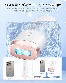 SKB-2118 IPL冷感光脱毛器　USB充電 Amazon | YUNDOO 脱毛器 VIO対応 メンズ レディース サロン級冷